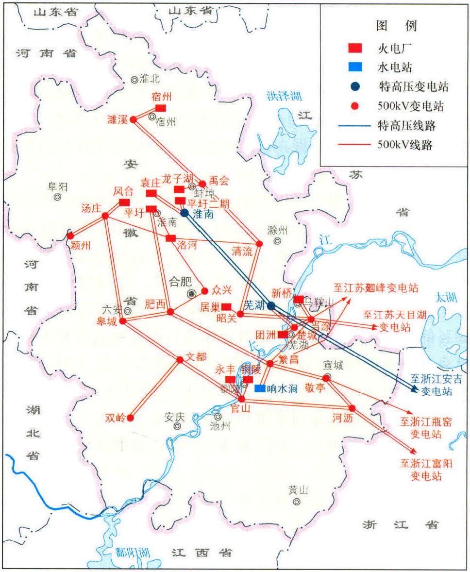 安徽省电力工业